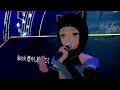 【水科葵 / Mizushina Aoi】「鮮紅の花 / Senkou no Hana」(3D LIVE ver. 2024-11-21)