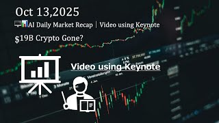 🖥️📊Video｜ AI Daily Market Recap｜Oct 13,2025｜ $19B Crypto Gone?