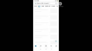 How to disable AdBlocker in Chrome? |Tutorial | China Rom screenshot 1