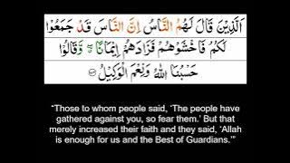 Surah Al-Imran (Verse 173) [‘HasbunAllah’ Verse] Mishary Al Afasy [Tajweed Quran]