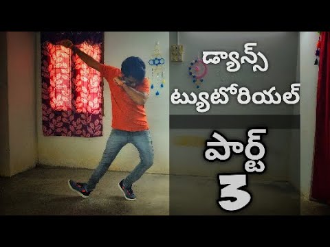 how to learn dance step by step for beginners in telugu /dance tutorial ...