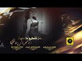 وصلة تقطيع ملكية هي خربانة خربانة 2022 عيار ثقيل وصلة تقطيع ملكية هي خربانة خربانة 2022 عيار ثقيل
