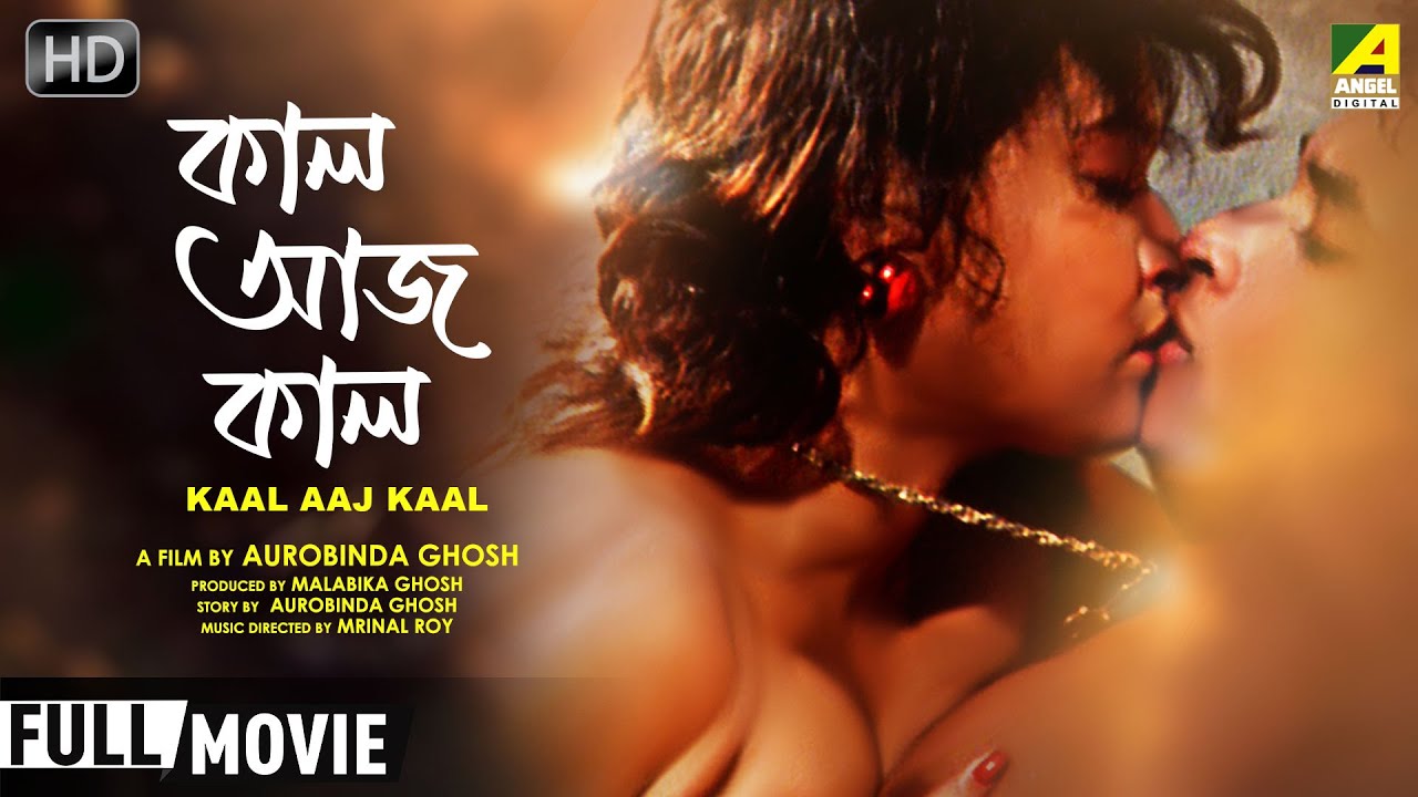 Bengali movie video bf