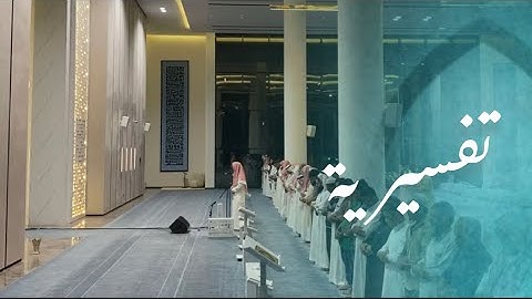( أن دعوا للرحمن ولدا ) آيات تقشعر منها الأبدان رتلها القارئ عبدالرحمن الماجد | ٢١-١١-١٤٤٤