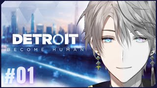 【Detroit: Become Human】エ〇ゲーで何度も選択肢を見てきたから多分いける【甲斐田晴/にじさんじ】