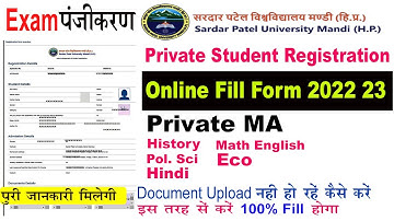 spu mandi ma student Registration Form Kaise Bhare | How to fill Exam spu mandi exam form 2023