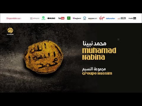 TÉLÉCHARGER AMDAH DINIYA MP3 GRATUIT DINIYA GRATUIT AMDAH TÉLÉCHARGER MP3