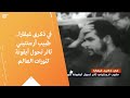 في ذكرى غيفارا طبيب أرجنتيني ثائر تحول أيقونة لثورات العالم