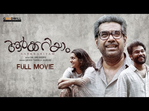 AARKKARIYAM Malayalam Full Movie | Biju Menon | Parvathy | Sharafudheen | Sanu John Varughese