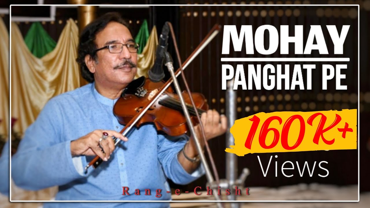 Best of Ustad Raees Khan  Mohe Panghat Pe  Violin cover