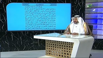 #صحح_تلاوتك | تلاوة ندية لما تيسر من سورة الحديد مع الشيخ باسم السبعي