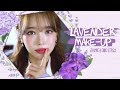 ✨💜봄맞이 화사한 라벤더 메이크업(feat.예쁜 햇살광 피부표현)l 아름송이 areumsongee(JPN/ENG SUB)