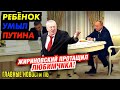 НА ГОСЗАКУПКАХ УШЛО 6,6 ТРЛН. ПАЦИЕНТЫ ОТРЯДОВ ПУТИНА РАЗБYШЕВАЛИСЬ. ЧИНОВНИКИ НЕ ОТКАЗАЛИСЬ..._ГНПБ