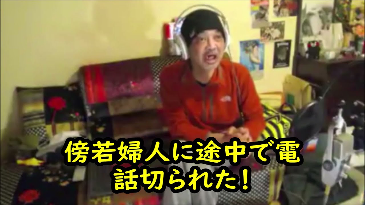 ウナちゃんマン 【傍若婦人勝手にしろ】 2021年12月01日23時23分
