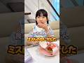 話題のもっちゅりん🍩#もあぴぴチャンネル #shorts #もっちゅりん