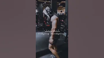 تحفيز كمال الاجسام 