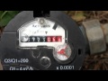 How to read your water meter