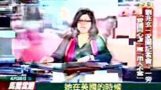 文茜小妹大20080428 Part3