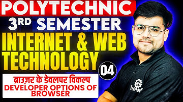Internet and web technology class | computer science and IT 3rd semester | polytechnic | #astechnic