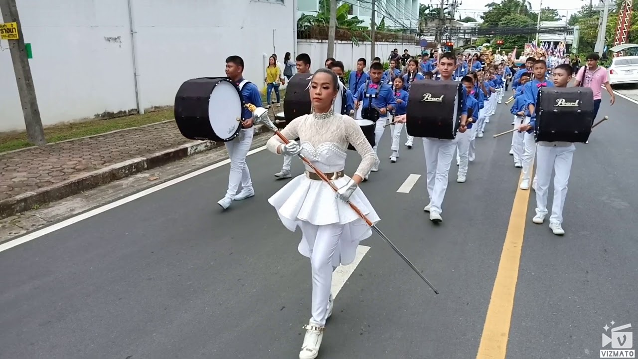 กีฬาสีโรงเรียนดาราสมุทร