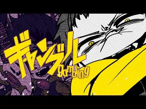 [cover] [ギャンブル] [Syudou様] /MOCO