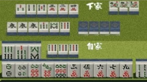 【JAVA GAMES】jsmj Mahjong Deluxe on pole  China  Mahjong N73.jar - J2me Loader