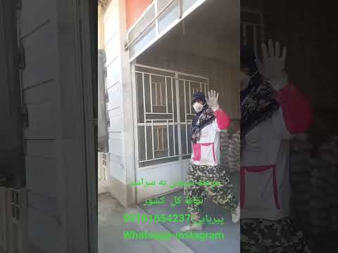از کل کارخانجات سیمان کشور سیمان موجود میباشد بصورت عمده جزئی