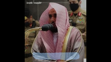تلاوة لفضيلة الشيخ د. #عبد_الله_الجهني من صلاة العشاء ٥ #ذو_الحجة ١٤٤١ ه