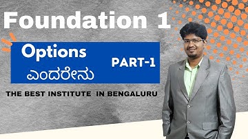 Options Basics Part 1 I Options Foundation Part 1#optionsBasics #kannada#stockmarketinkannada