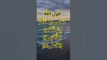 ما هي السورة التي تحتوي على سجدتين اثنتين ؟  @BeWithGodNotWorry