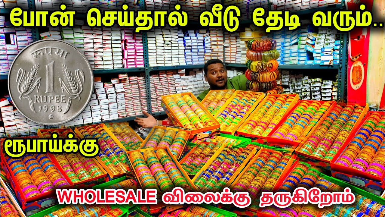 போன் செய்தால் வீடு தேடி வரும் || Cheapest bangles wholesale Market |bangles wholesale price retail