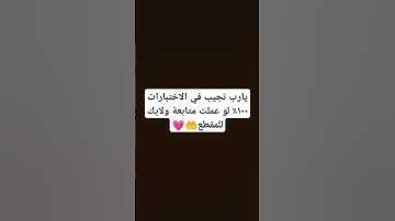تلاوة قران كريم بصوت جميل جداً💗🤲 #قران_كريم #اكسبلور #duet