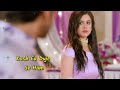 #*#Kash ek duje se hm milte hi nhi #*# female version Mp3 Song