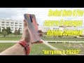 Redmi Note 8 Pro - 6 месяцев использования, стоит ли покупать в 2020 или лучше купить Redmi Note 9S?