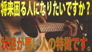 弦は緩めて保管する？緩めずに保管する？　その4　ギタークラフトマン＆ギターリペアマンの話 Vol.76