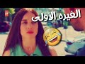 شوف أول غيره دويغو على الطيار مسلسل لا أحد يعلم الحلقه 10 مترجمه 