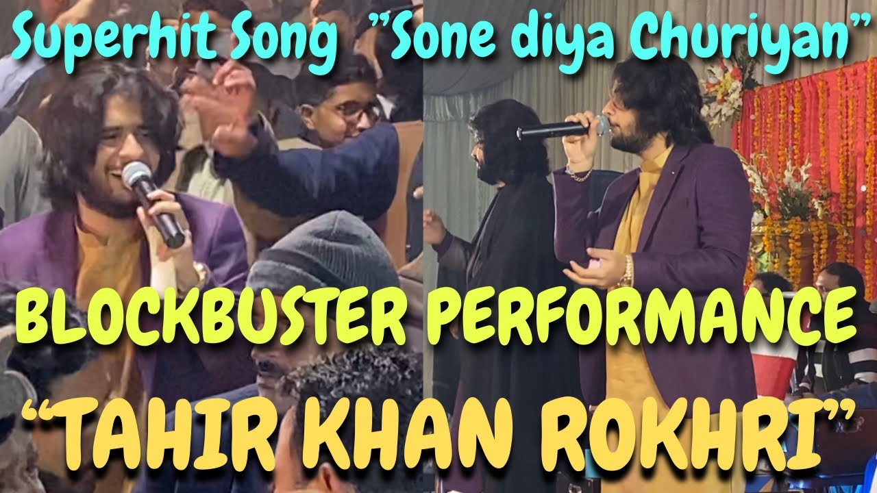 Superhit Performance By Tahir Khan Rokhri | Mr Hamza Saeed #thatsallfolks #punjabi #rokhriproduction