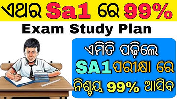 Sa1 Exam Preparation / Sa1 Exam 10th Class 2022 / Sa1 Exam 9th Class 2022