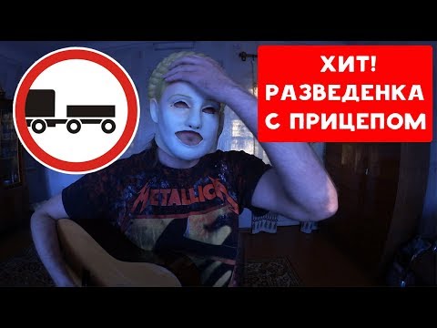 Ð¥Ð˜Ð¢! Ð ÐÐ—Ð’Ð•Ð”ÐÐÐšÐ Ð¡ ÐŸÐ Ð˜Ð¦Ð•ÐŸÐžÐœ | Ð Ð¡ÐŸ | Ð¥Ð˜ÐšÐšÐÐ â„–1