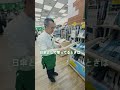 アンブレラ・マスターの持つ傘。
