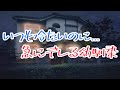 眠れない夜に甘い言葉をくれるいつもは冷たい幼馴染男子【ボイスドラマ】【女性向け】