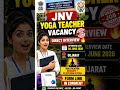 JNV Yoga Teacher Vacancy | Direct Interview | Form Link in Comment #yogajobs