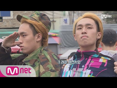 [ENG sub] schoolrapper2 [5회/단독] 12년차 예비군(?) 배연서 선생의 구제학개론 180323 EP.5