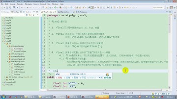 【day14】26 尚硅谷 Java语言基础 final修饰局部变量