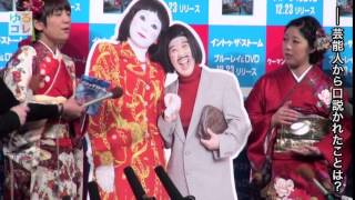 【ゆるコレ】素顔で登場の日本エレキテル連合、美人との評判にコメント