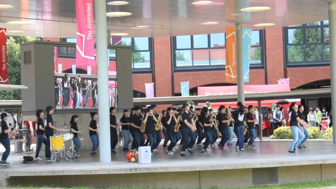 龍谷大学オープンキャンパス２０１６ 吹奏楽部 Youtube