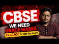 CBSE This is not a joke! | Hadd paar hogyi! | CBSE OSM Checking Scam