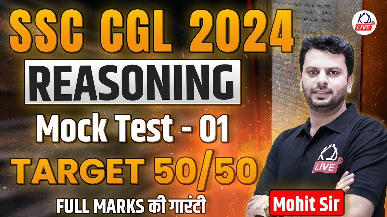 SSC CGL 2024 | REASONING | Mock Test 01 | Target 50/50 Full Marks की ...