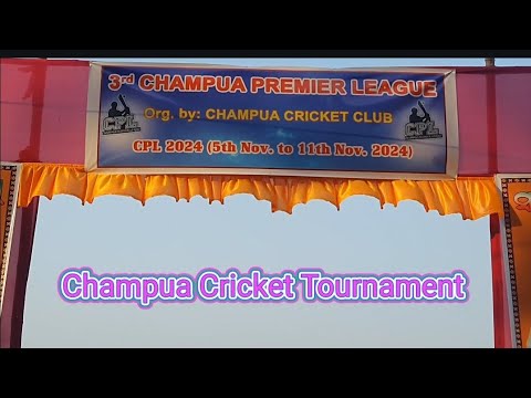 3rd Champua Premier League Cricket Tournament #champua #cricket # ...