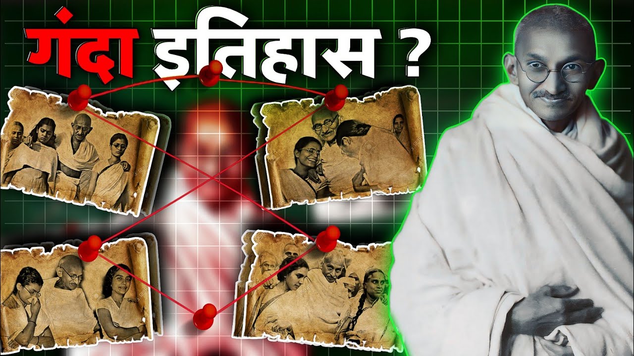 THE DISTURBING TRUTH ABOUT MAHATMA GANDHI | Dark Side Of Gandhi - YouTube